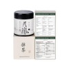 YUZUKI Premium Ceremonial Matcha Powder - Smooth Umami Experience