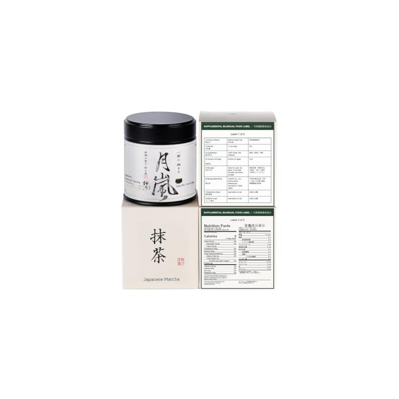 YUZUKI Premium Ceremonial Matcha Powder - Smooth Umami Experience