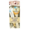 피부랩 극윤 프리미엄 히알루론 아이크림 20g, 20g, 1개 HADALABO Premium