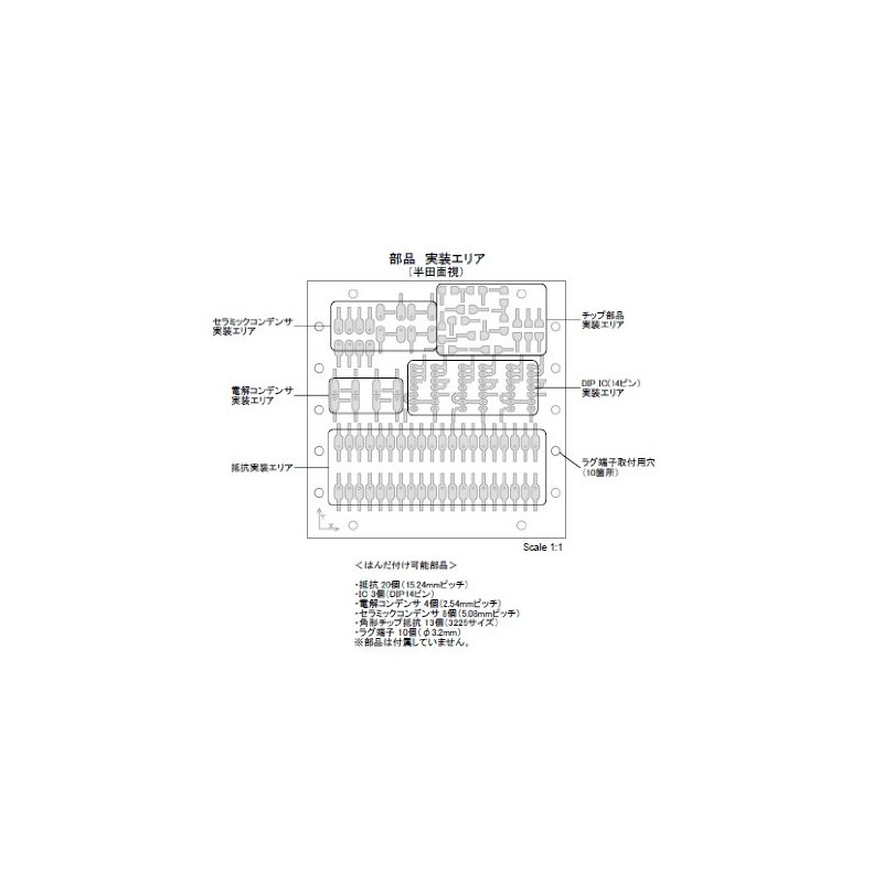 Sunhayato Soldering Skills Practice Board CT-VAL3 x 10, Pack of