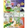 Kojima Tsusho Freely Wiggle Soft Wire Tablet Stand Hanger, Cable