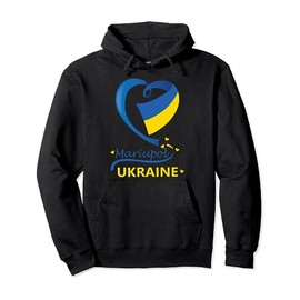 Mariupol Ukraine National Flag Heart Emblem Crest Pullover Hoodie