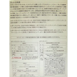 Leather MASTER Stave Light