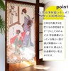 Noren Kobo Noren Ukiyo-e Japanese Style Tapestry Half Noren Traditional
