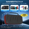Yoyotager 【2025新登場】switch 2 ケース 大容量 収納バッグ スイッチ2 ケース EVA素材 外出