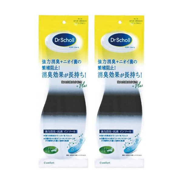 Dr. Scholl's Strong Deodorizing Antibacterial Insole, Unisex, One Size Fits Most, 1 Pair (2 Pieces) x 2