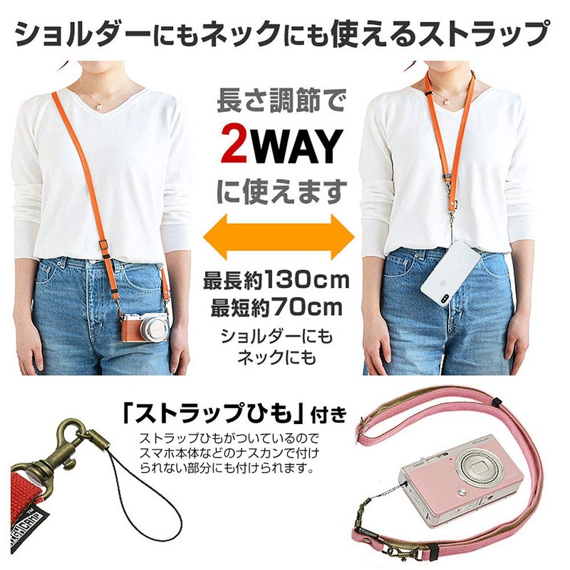 [HIGHCAMP] High Camp 2-Way Neck Strap, Canvas (Hump), Black, Cross-body