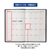 Takahashi 2024 Weekly Business Notebook, No. 46 (Begins in January