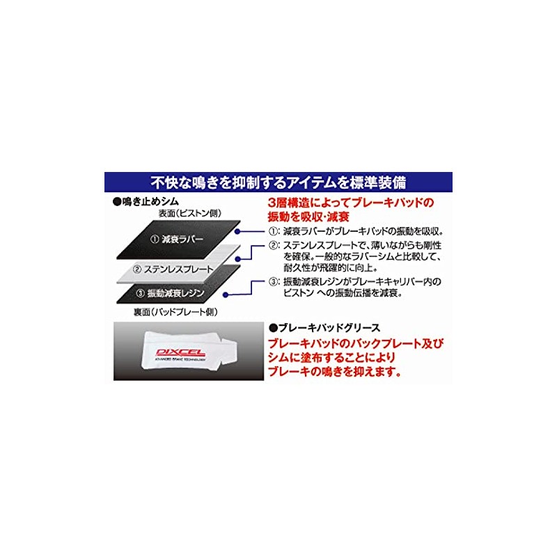 Dixell DIXCEL KP-331268 Brake Pad, KP Type, Honda, JF1 N-Box,
