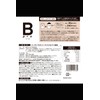 chocoZAP Bpro Protein 1kg Whey Soy Diet Support Caramel Vanilla