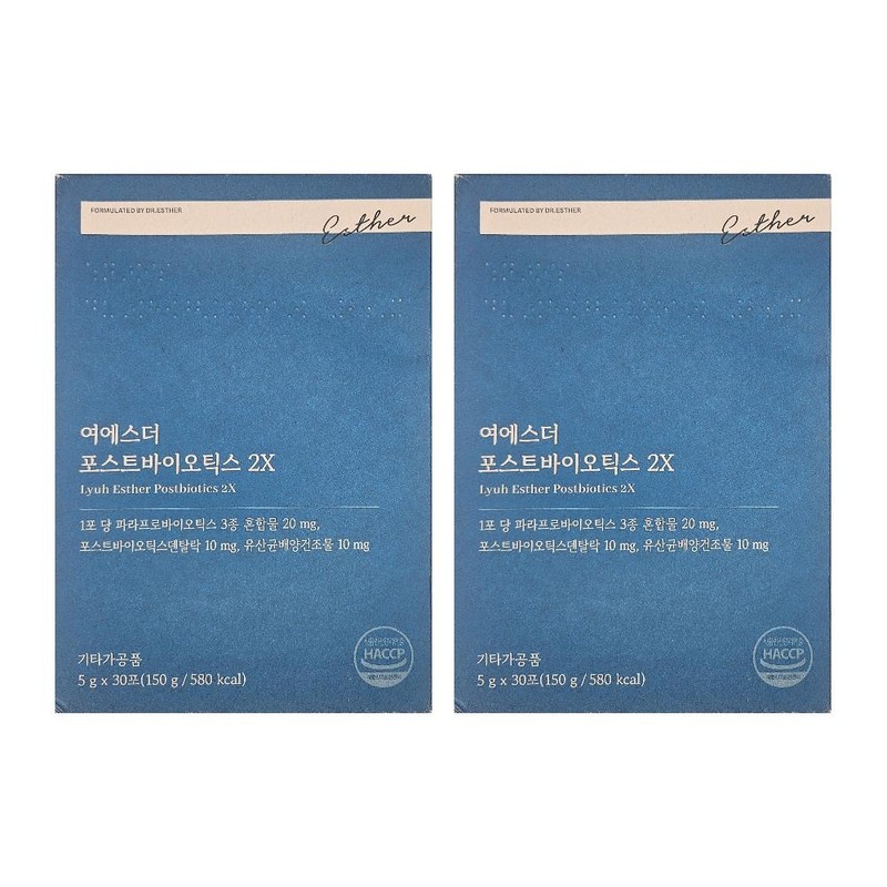 Esther Formula Yeo Esther Esther Formula Yeo Esther Yeo Yesthe