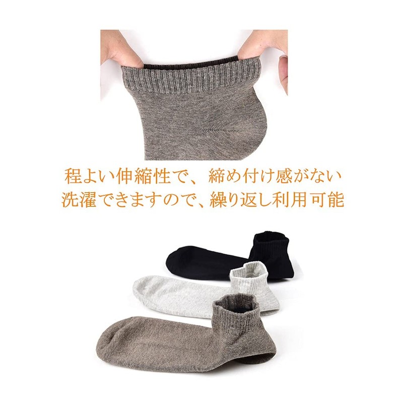 Sweetimes No.149 Heel Moisturizing Socks, Smooth Heel, Crack Prevention, Exfoliating