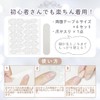 MOOMIN Character Nail Tip, Peel and Stick 3D, 24 Pieces,
