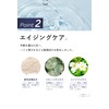 Tsumugi Men's All-in-One Medicated Gel (Medicinal Whitening Gel) with Placenta