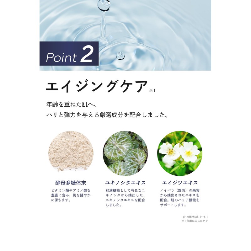Tsumugi Men's All-in-One Medicated Gel (Medicinal Whitening Gel) with Placenta