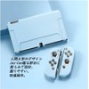 Switch OLED Cover, OLED Model, Joystick Cover, Switch Case, Analog