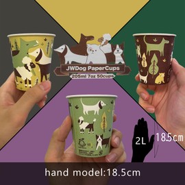 Sunup C2050JWD Paper Cups, Dog Paper Cups, Assorted Cute Dogs, 9 Patterns, 205ml/7oz/50 Pieces