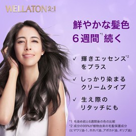 Wella Wellaton 2+1 Gray Hair Dye Cream Type 8GM Brighter Matte Brown, Vibrant Hair Color Lasts 6 Weeks, Quasi-Drug