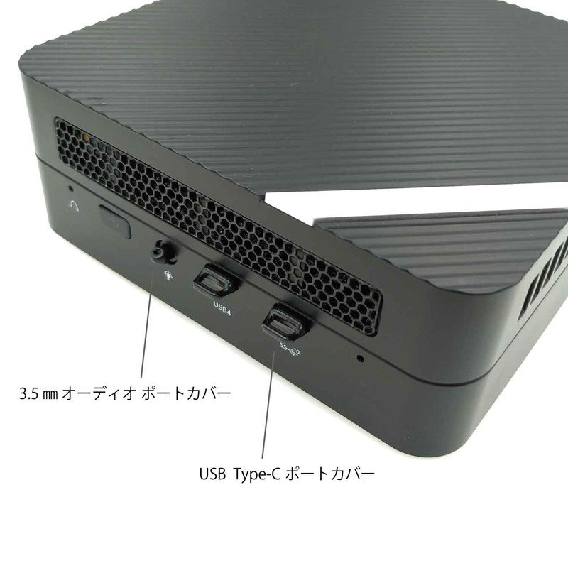 monofive MF-ACIH-T18B Protective Cover for Desktop PC Mini PC Connector