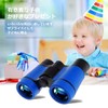 Satohom Binoculars for Kids, Bird Watching, Waterproof, Shockproof Binoculars for
