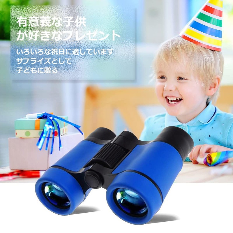 Satohom Binoculars for Kids, Bird Watching, Waterproof, Shockproof Binoculars for