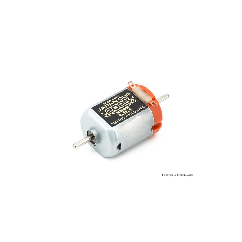Tamiya 95177 Mini 4WD Limited Torque Tune 2 Motor PRO
