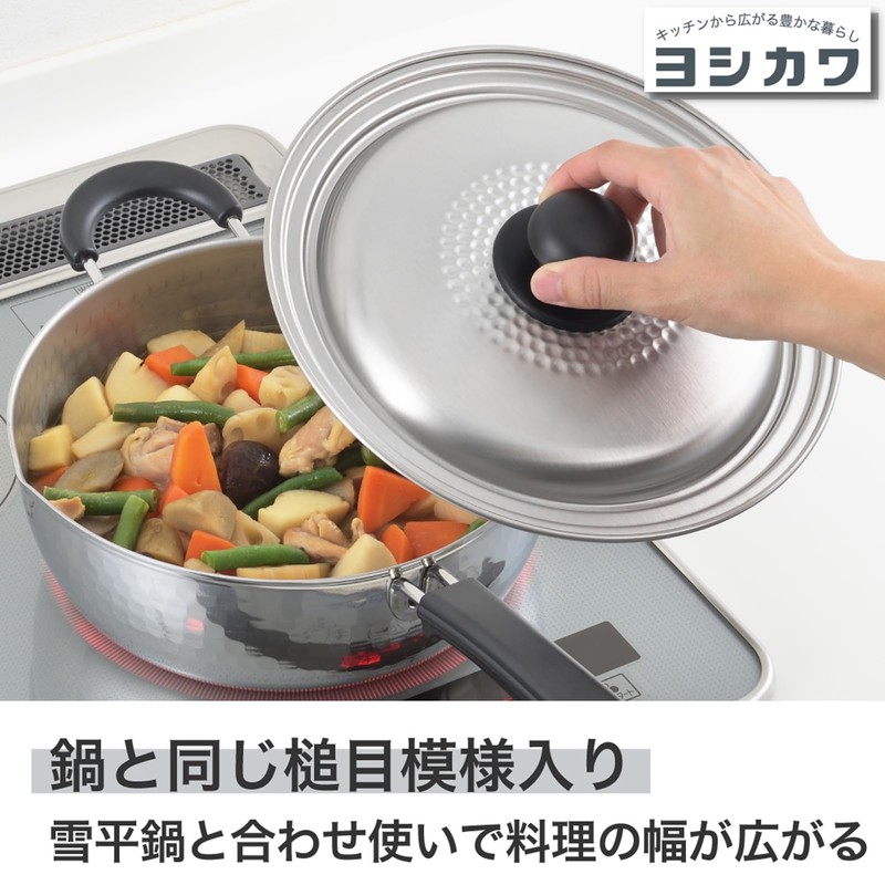 Yoshikawa Ajiichi SJ3867 Snow Flat Pot Lid 8.7 inches (22