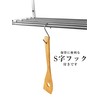 kicoriya Wooden Spatula, Perforated, For Cooking, Cooking, With S-Shaped Hook,