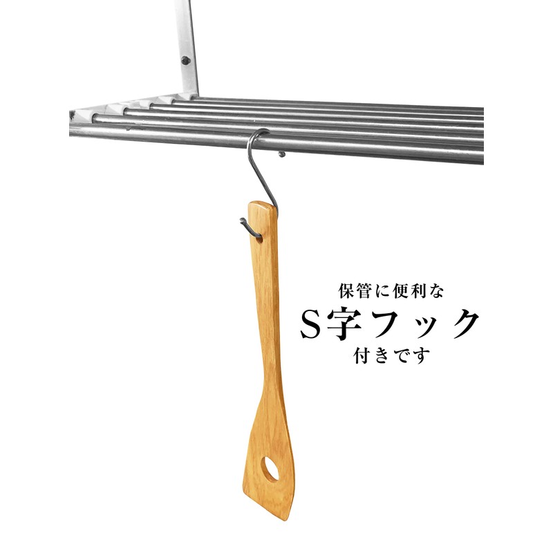kicoriya Wooden Spatula, Perforated, For Cooking, Cooking, With S-Shaped Hook,