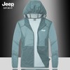 JEEP 지프 남성 초경량 바람막이 자외선차단 자켓 아웃도어상의 [다크블루(SF1873)] JEEP