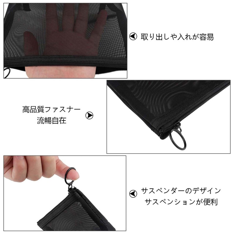 Mesh Cosmetic Pouch, 3 Pieces, Small Makeup Pouch, Travel, Translucent,