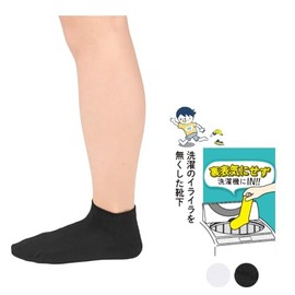 Fukuske Fukuske Fukuske Socks, Reversible Socks, For Zorbora 157-14Z3, Sneaker Length, Set of 3, No Left & Right Sides, Deodorizing, Fukusuke Fukuske 157-14Z3, Black
