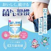 菌トレ習慣 ビフィズス菌 乳酸菌 オリゴ糖 ラクトフェリン サプリメント タブレット 3個セット