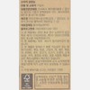 Simple 1 million active enzymes per day Gold Kamut Brand