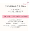 TBC Body Scrub Soap (Skin Treatment Bath) Bath Stretching Massage