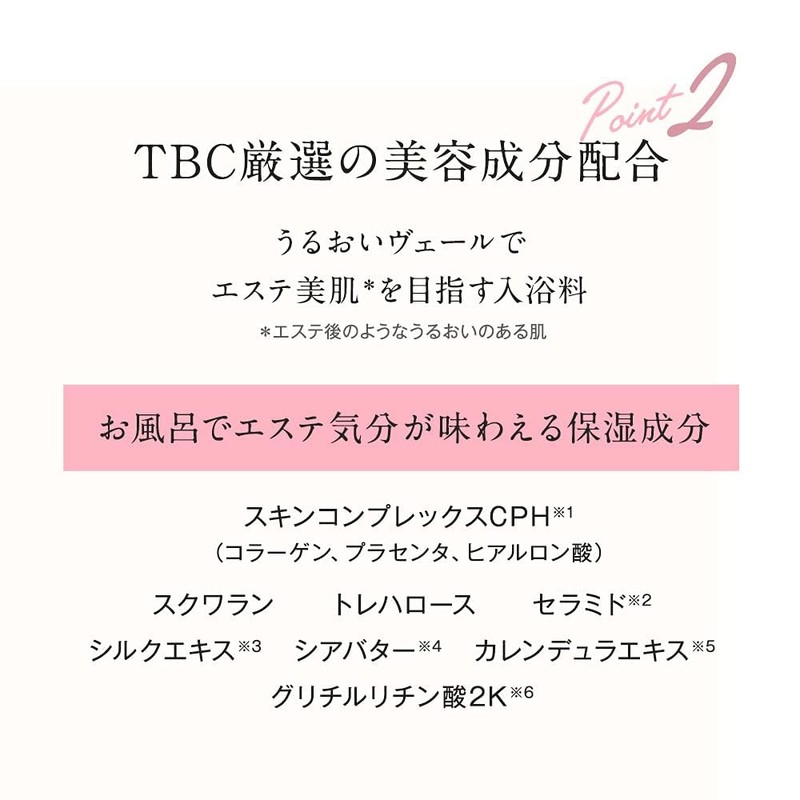 TBC Body Scrub Soap (Skin Treatment Bath) Bath Stretching Massage