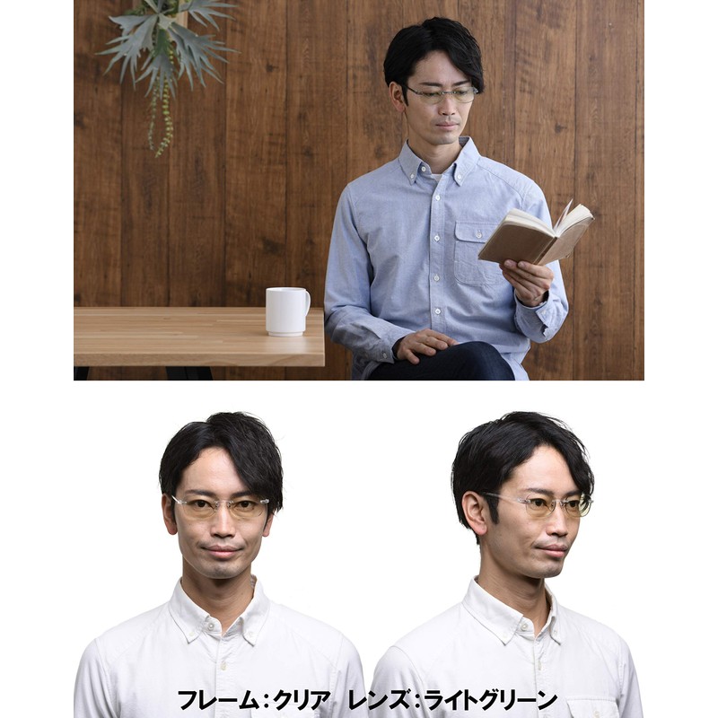 [Face Trick glasses] (フェイストリックグラッシーズ） オシャレで軽い老眼鏡 UV/近赤外線/ブルーライトカット鯖江メーカー高性能レンズ老眼鏡 ｸﾘｱﾌﾚｰﾑ/ﾗｲﾄｸﾞﾘｰﾝﾚﾝｽﾞ FTR02-9LG +2.00