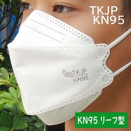 KN95 Mask, High Performance Mask, 4 Layers, 3D Mask, Individually Wrapped, Non-woven Fabric, Leaf Shape, CNAS Certified (40)