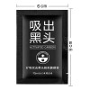 Mascarilla Negra Puntos Negros Black