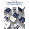 Joint MSM MSM Knee Joint 2 Months / 관절 msm