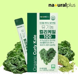 Nature Dew Health Mall Partner Curly Kale Organic Curly Kale Powder 1 Box Home Shopping Efficacy / 컬리케일 유기농 곱슬케일 분말 1박스 홈쇼핑 효능