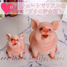 Queen-b Pig Money Box, Realistic Animal Interior, Cute, Decorative, Accessory, Miscellaneous Goods, Coin, Bank, Money Box, Cash Case, Children's Toy Gift (Large)