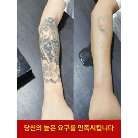Brandless 타투 문신 가리기 컨실러 커버 화장품 흉터 멍자국 스킨톤 결혼식 Tattoo Concealer Cover Cosmetics for Hiding Scars and Bruises Skin Tone Wedding [No adjustment needed set + high-end tools]