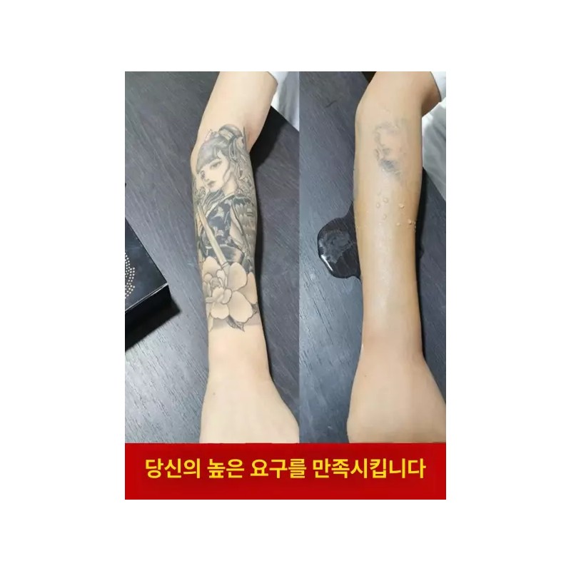 Brandless 타투 문신 가리기 컨실러 커버 화장품 흉터 멍자국 스킨톤