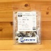 Onokatsu 140-00-1020 Stainless Steel Hex Socket Countersunk Bolts M10x20 14