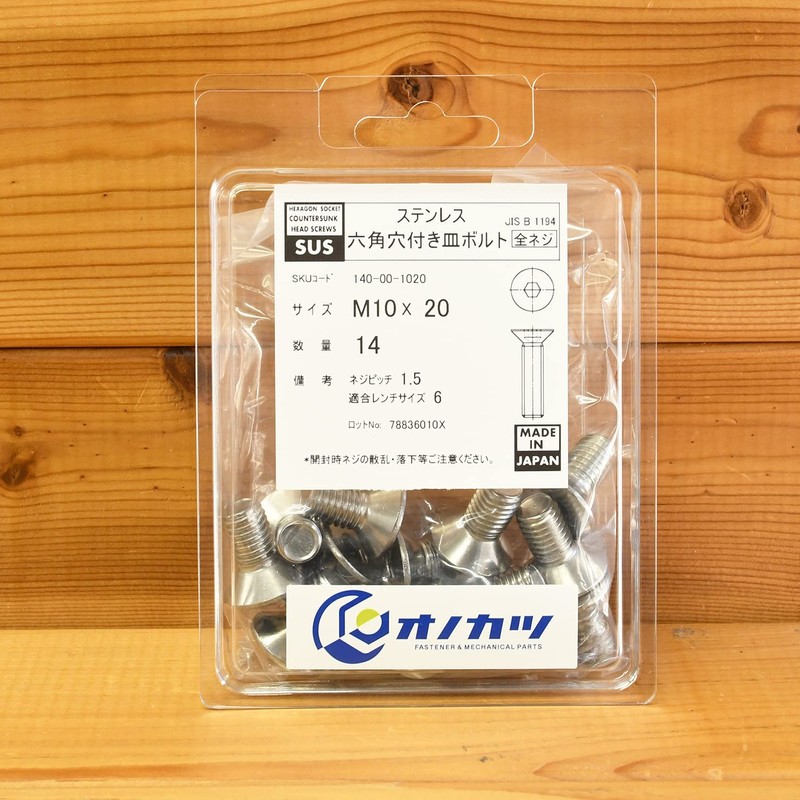 Onokatsu 140-00-1020 Stainless Steel Hex Socket Countersunk Bolts M10x20 14