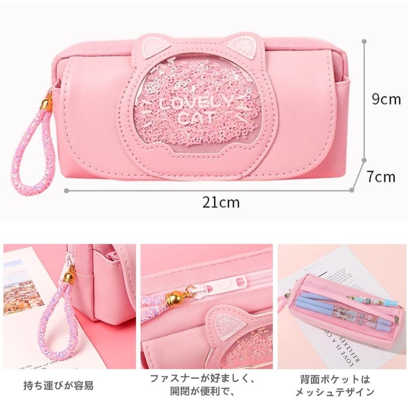 Pencil Case, Girls, Sparkle, Cute, Cats, Pen Pouch, Pencil Case,