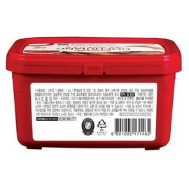 Sempio Gochujang, Hot Pepper Paste (Korean Chili Paste)_2.2lbs (1KG)_All Purpose
