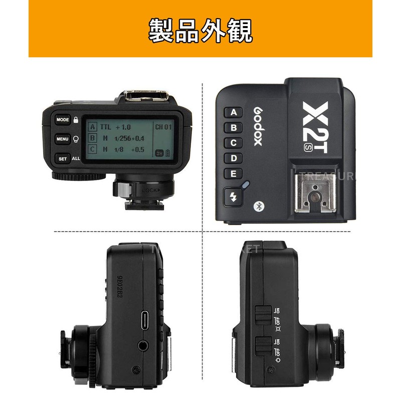 Godox X2TS TTL Wireless Flash Trigger 1/8000 Sony Compatible [Cross