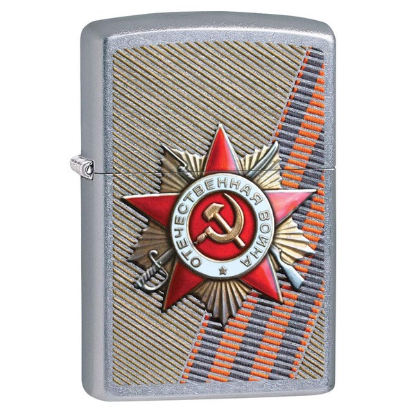 Zippo Lighter: Hammer and Sickle, Russian Military - Street Chrome 80493